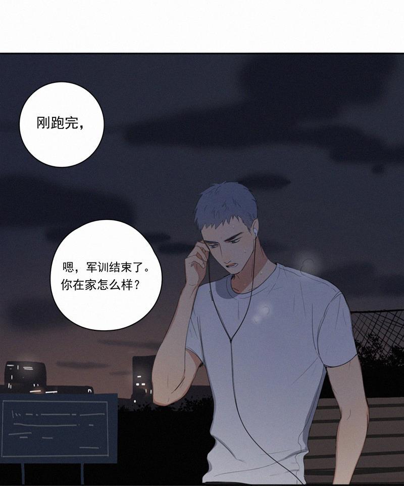 女装正太漫画韩漫全集-第10话无删减无遮挡章节图片 