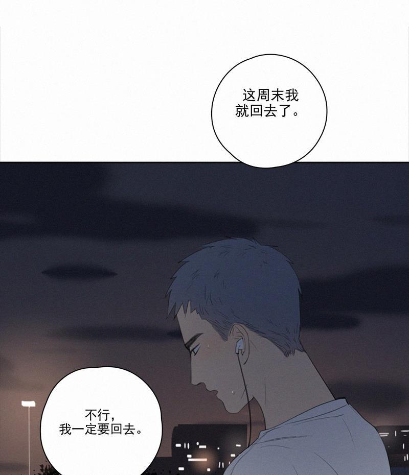 女装正太漫画韩漫全集-第10话无删减无遮挡章节图片 