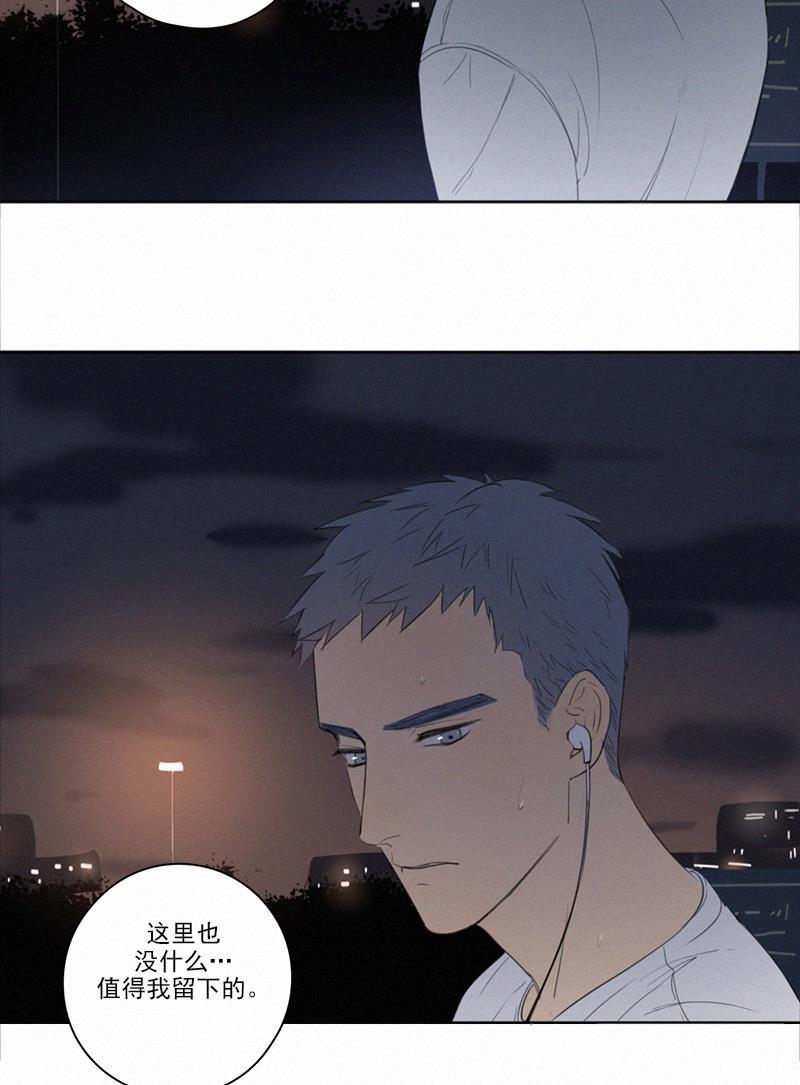 女装正太漫画韩漫全集-第10话无删减无遮挡章节图片 