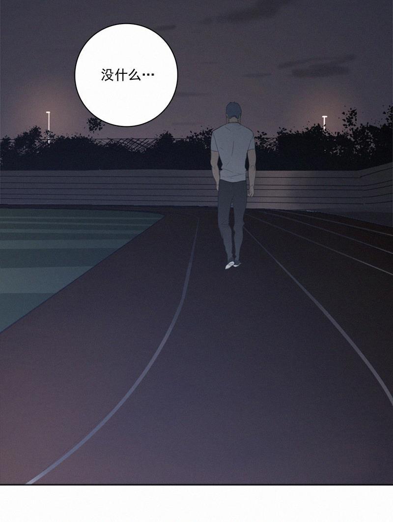 女装正太漫画韩漫全集-第10话无删减无遮挡章节图片 