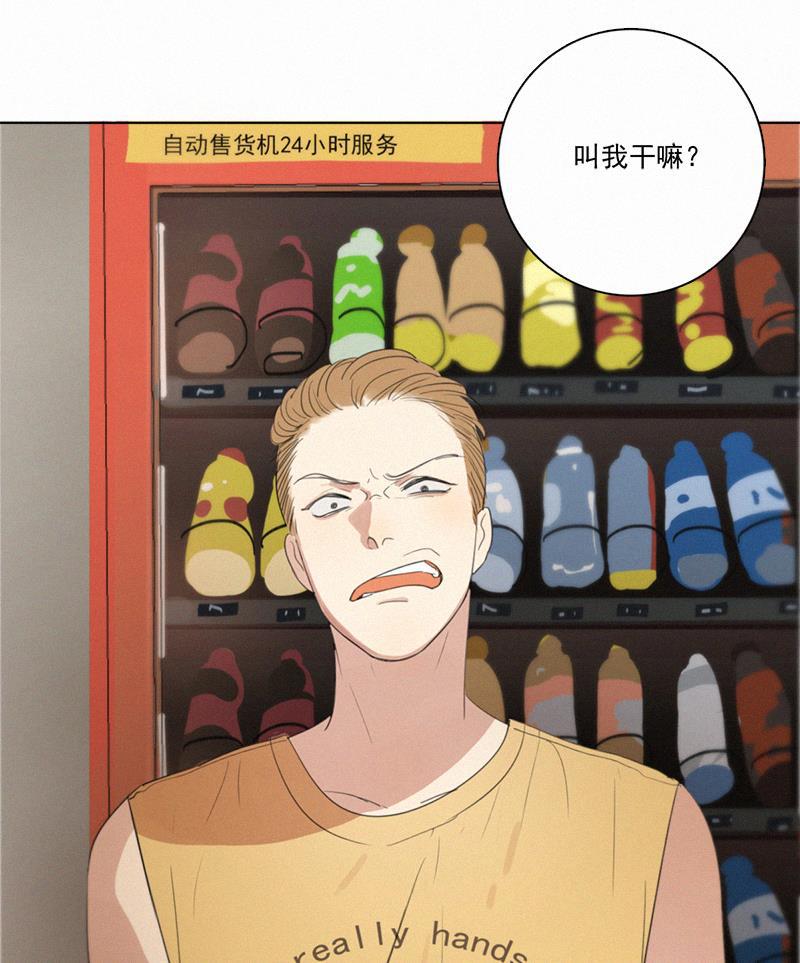 女装正太漫画韩漫全集-第10话无删减无遮挡章节图片 