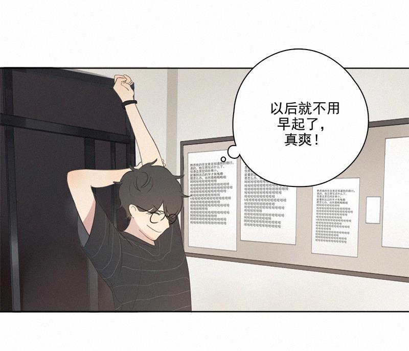女装正太漫画韩漫全集-第11话无删减无遮挡章节图片 