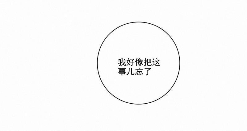 女装正太漫画韩漫全集-第11话无删减无遮挡章节图片 