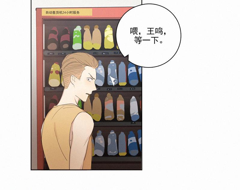女装正太漫画韩漫全集-第11话无删减无遮挡章节图片 