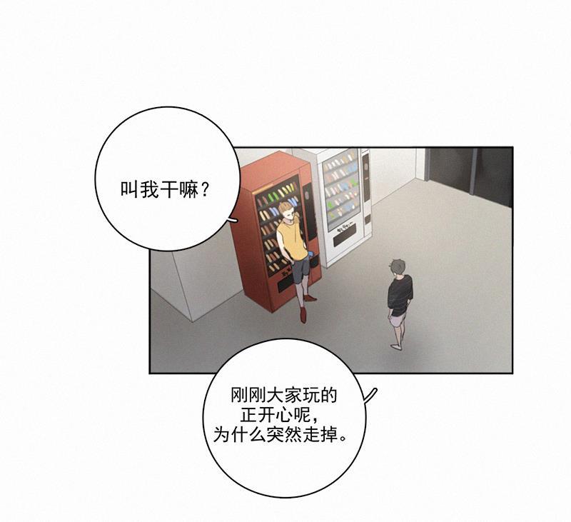 女装正太漫画韩漫全集-第11话无删减无遮挡章节图片 