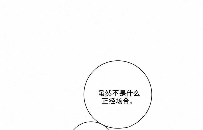 女装正太漫画韩漫全集-第11话无删减无遮挡章节图片 