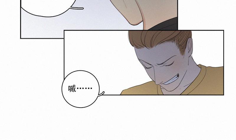 女装正太漫画韩漫全集-第11话无删减无遮挡章节图片 