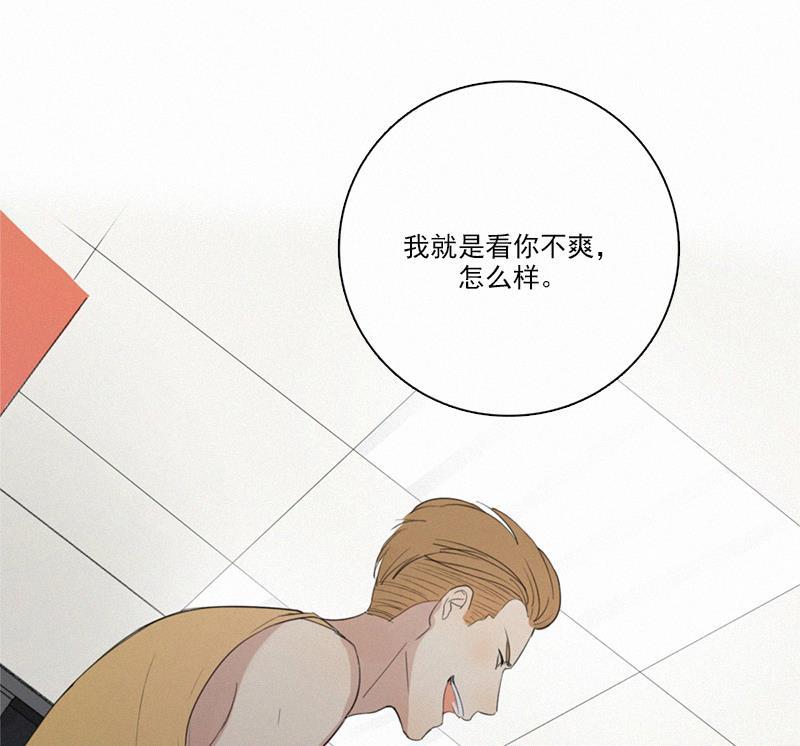 女装正太漫画韩漫全集-第11话无删减无遮挡章节图片 