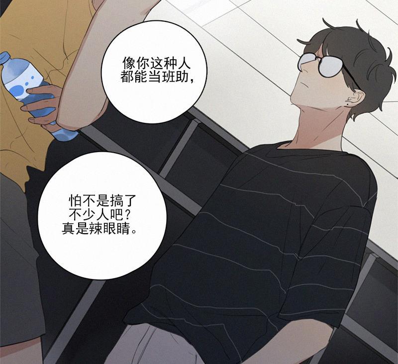 女装正太漫画韩漫全集-第11话无删减无遮挡章节图片 