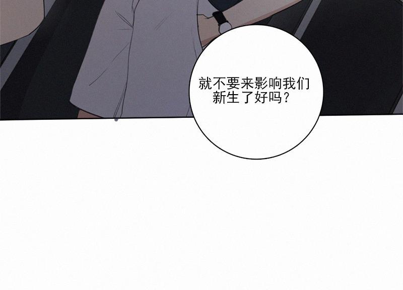 女装正太漫画韩漫全集-第11话无删减无遮挡章节图片 