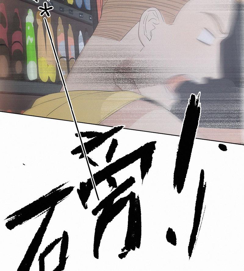 女装正太漫画韩漫全集-第11话无删减无遮挡章节图片 
