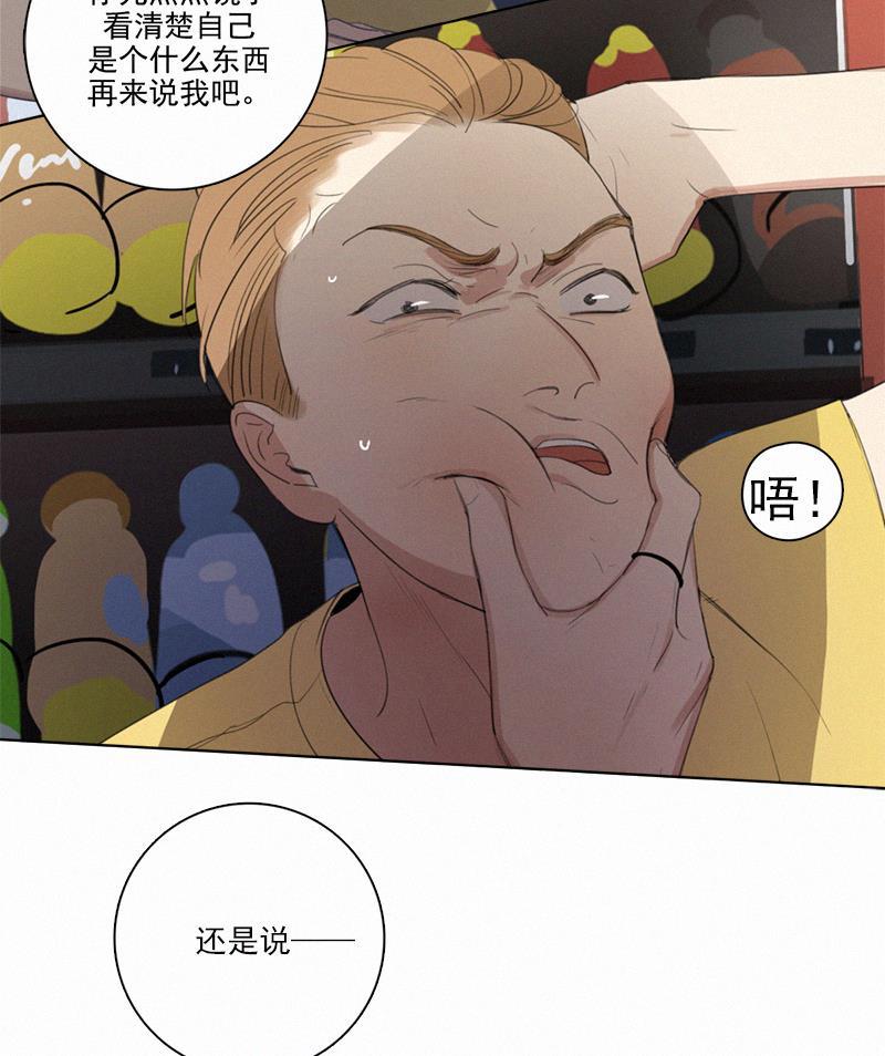 女装正太漫画韩漫全集-第11话无删减无遮挡章节图片 