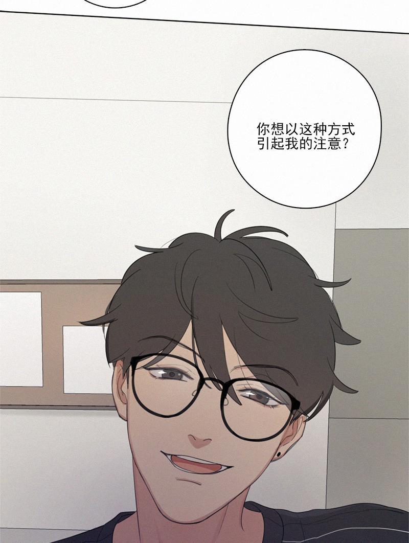 女装正太漫画韩漫全集-第11话无删减无遮挡章节图片 