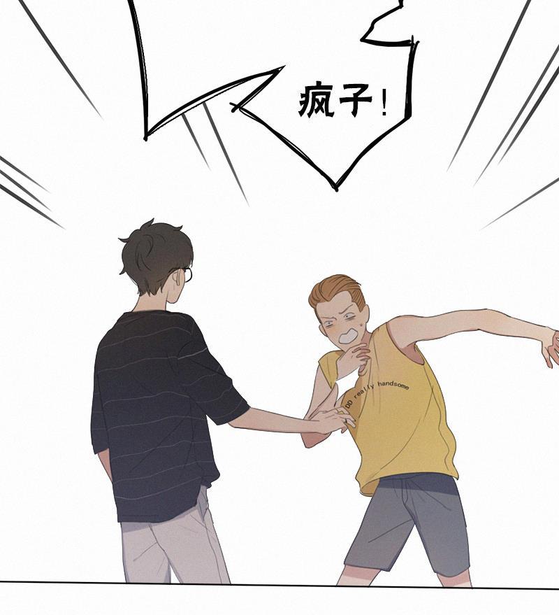 女装正太漫画韩漫全集-第11话无删减无遮挡章节图片 