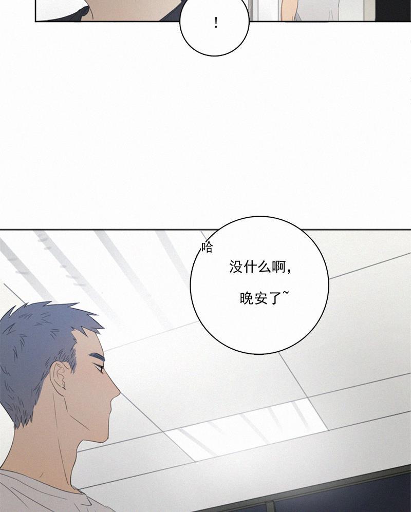 女装正太漫画韩漫全集-第11话无删减无遮挡章节图片 
