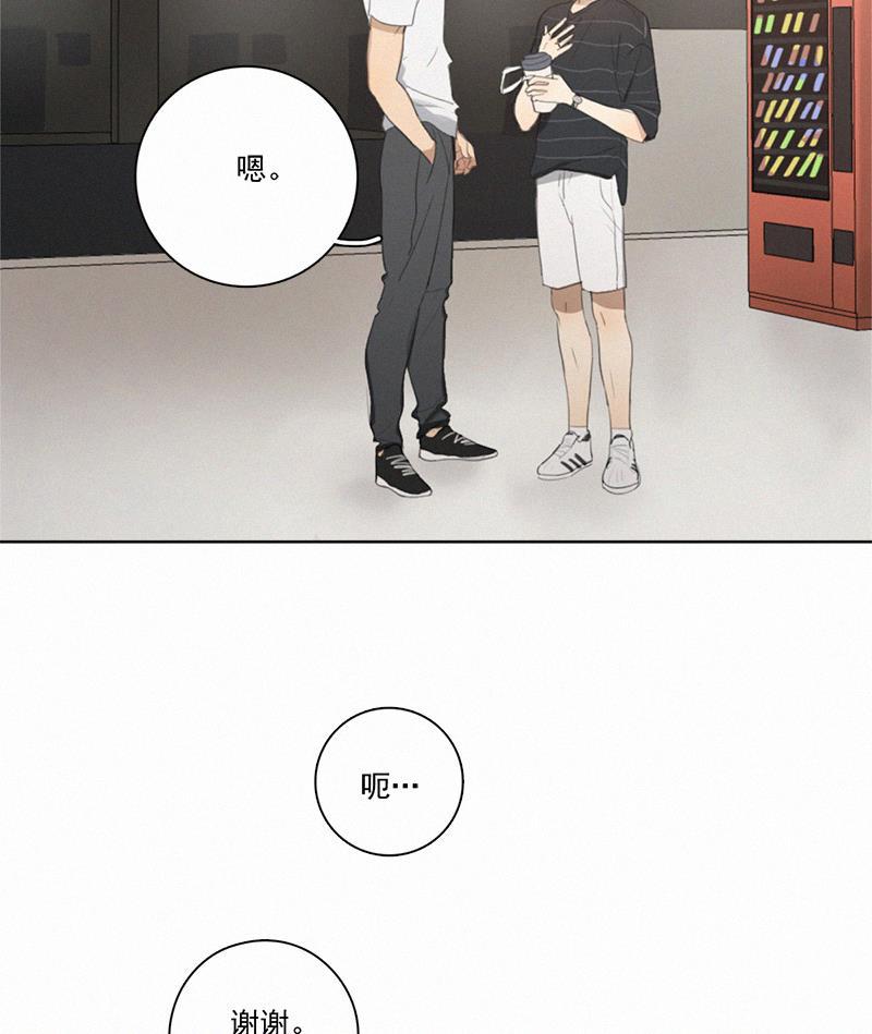女装正太漫画韩漫全集-第11话无删减无遮挡章节图片 