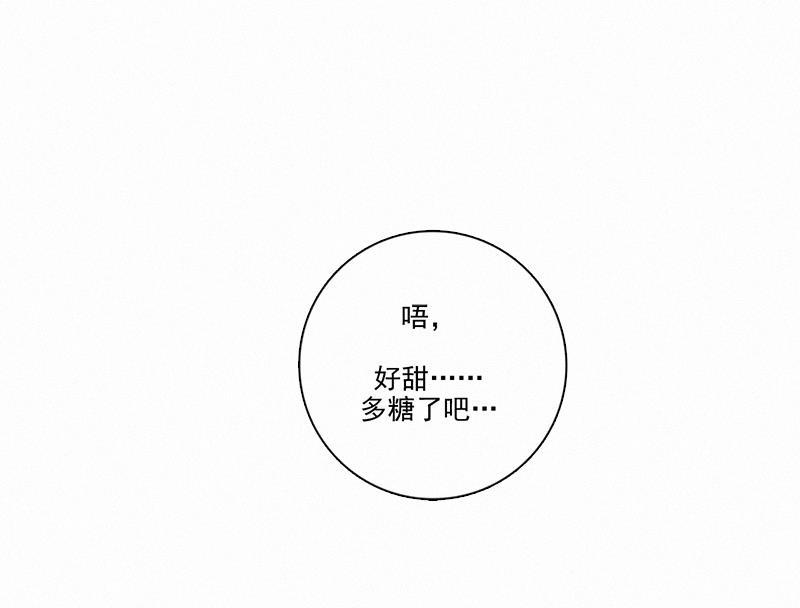 女装正太漫画韩漫全集-第11话无删减无遮挡章节图片 