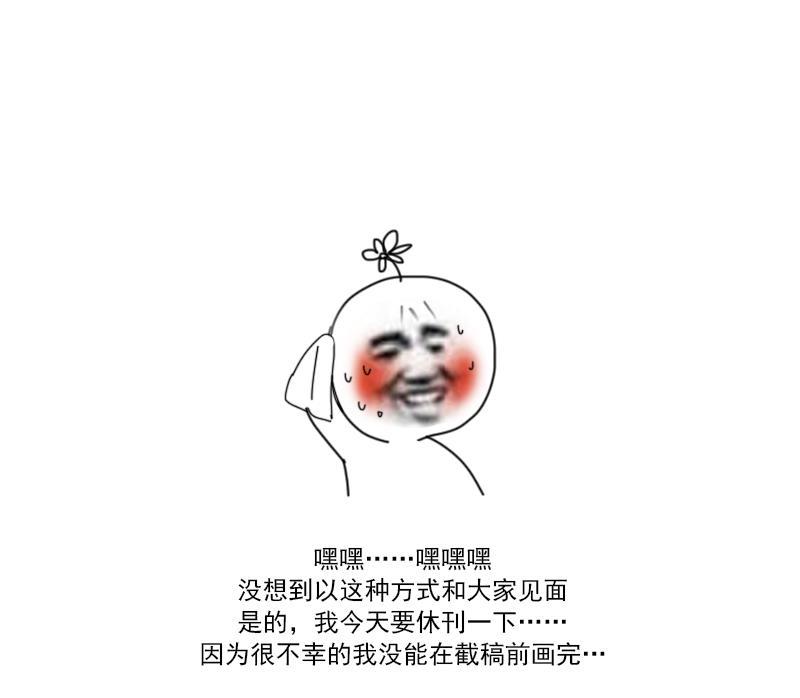女装正太漫画韩漫全集-休刊无删减无遮挡章节图片 