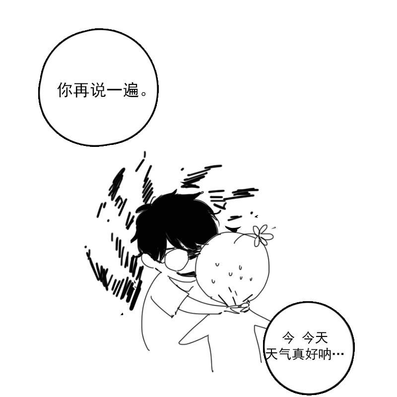 女装正太漫画韩漫全集-休刊无删减无遮挡章节图片 