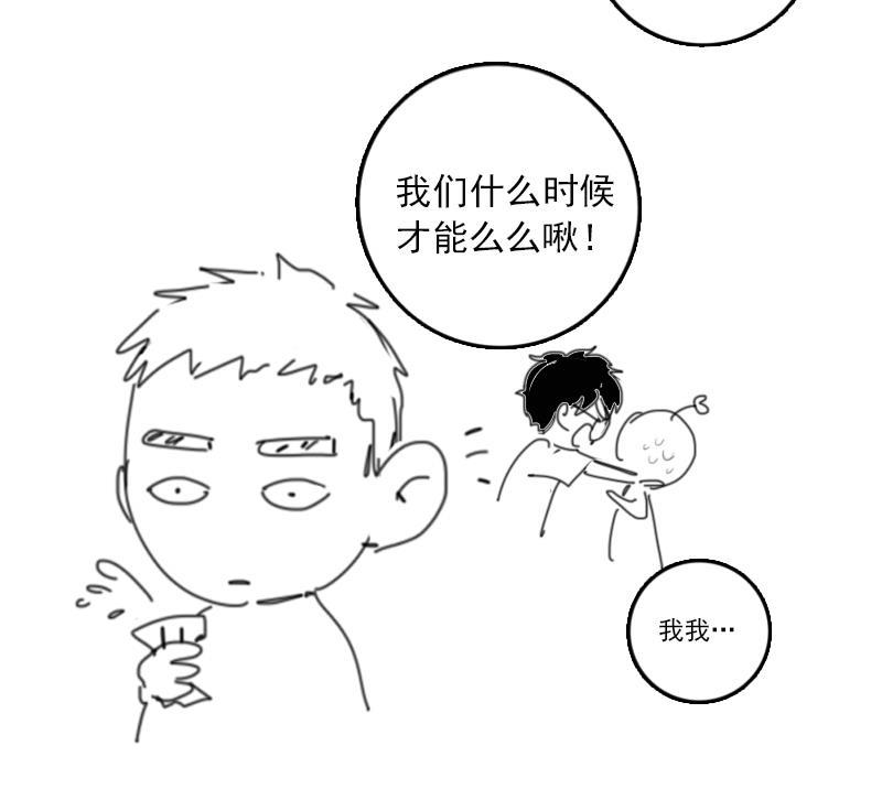 女装正太漫画韩漫全集-休刊无删减无遮挡章节图片 