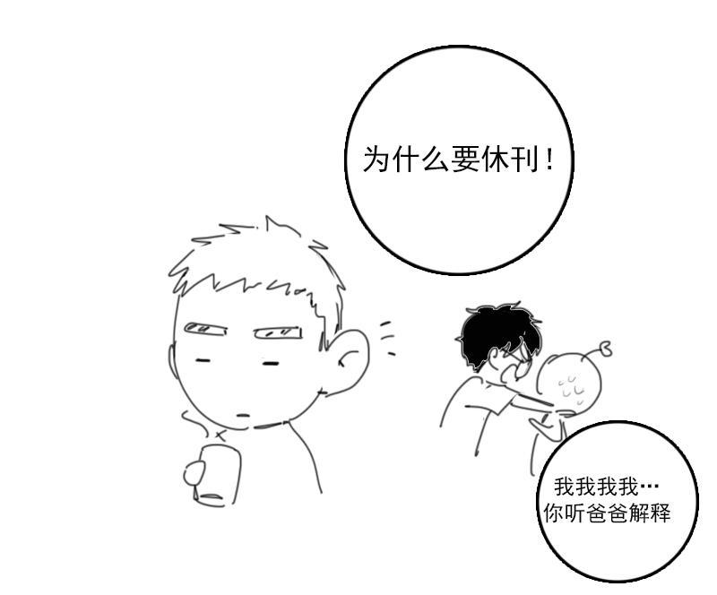 女装正太漫画韩漫全集-休刊无删减无遮挡章节图片 