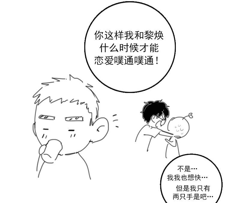 女装正太漫画韩漫全集-休刊无删减无遮挡章节图片 