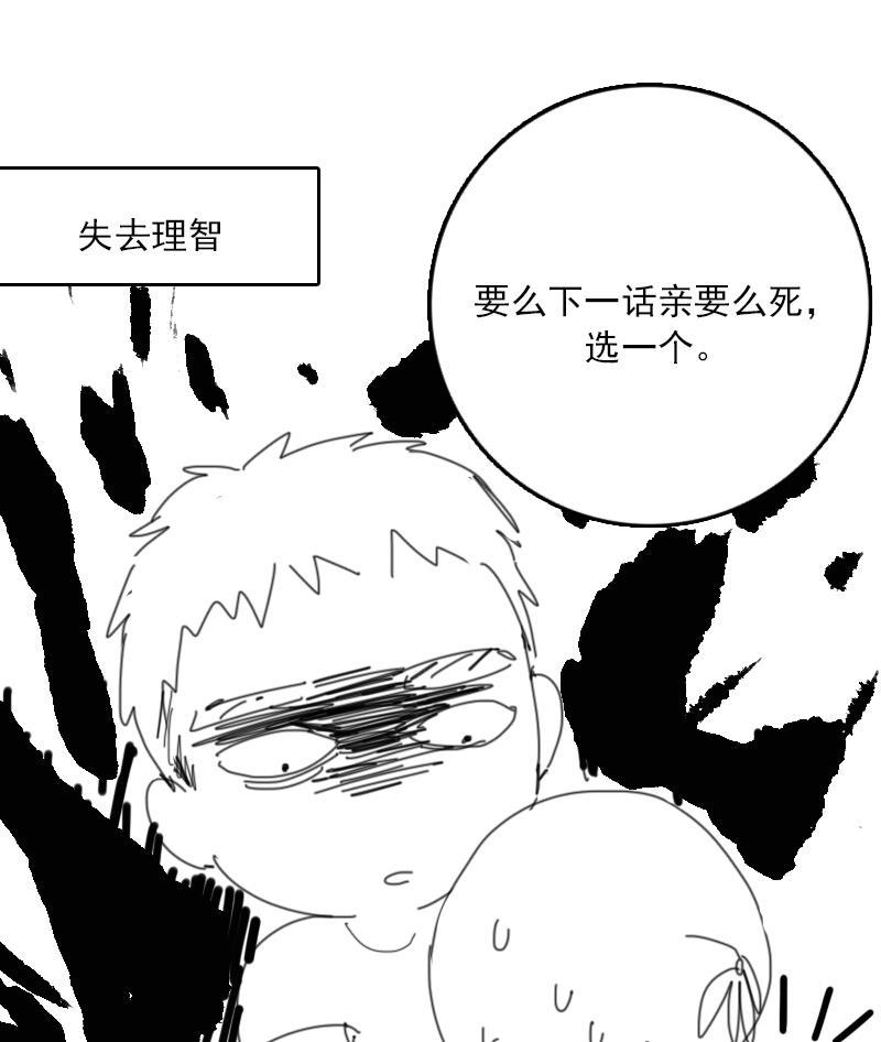 女装正太漫画韩漫全集-休刊无删减无遮挡章节图片 