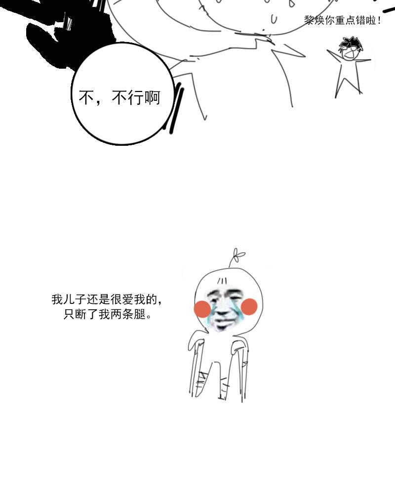 女装正太漫画韩漫全集-休刊无删减无遮挡章节图片 