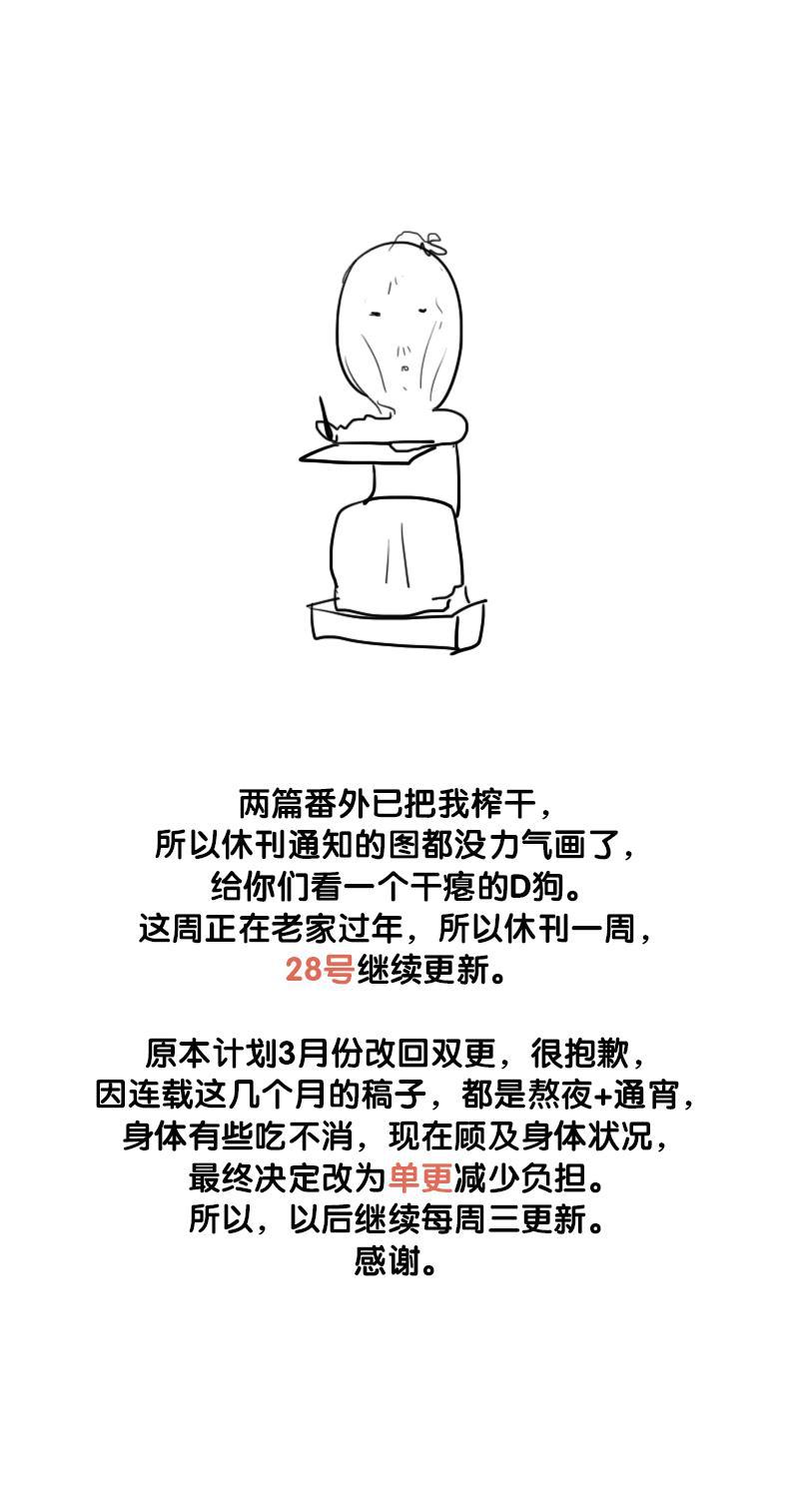 女装正太漫画韩漫全集-休刊无删减无遮挡章节图片 