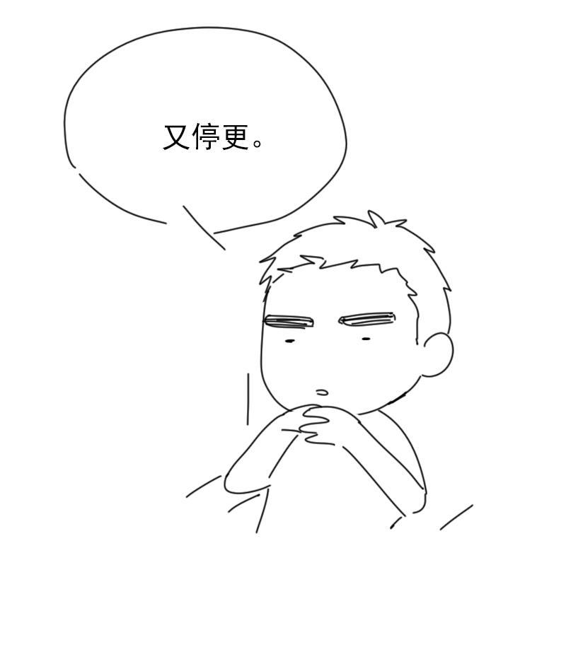 女装正太漫画韩漫全集-休刊无删减无遮挡章节图片 