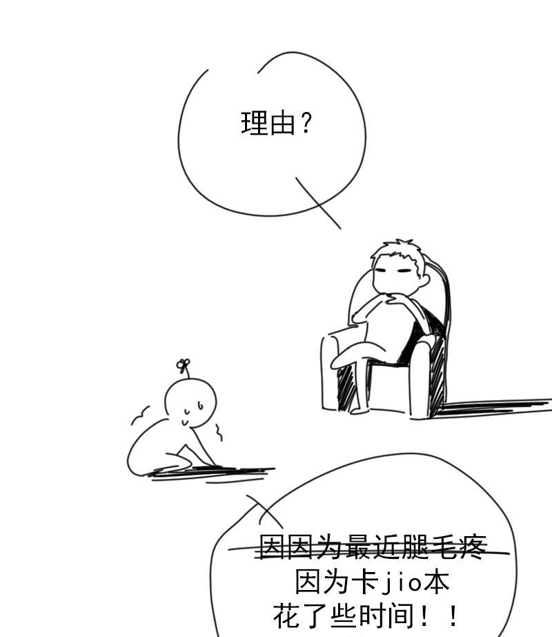 女装正太漫画韩漫全集-休刊无删减无遮挡章节图片 
