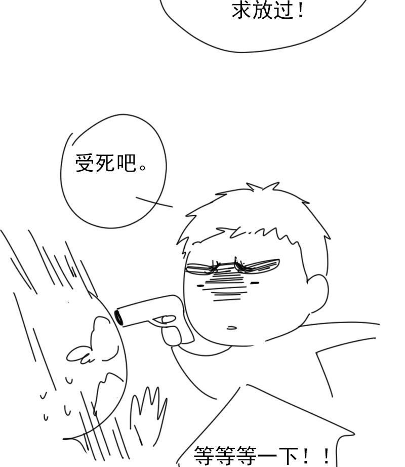 女装正太漫画韩漫全集-休刊无删减无遮挡章节图片 