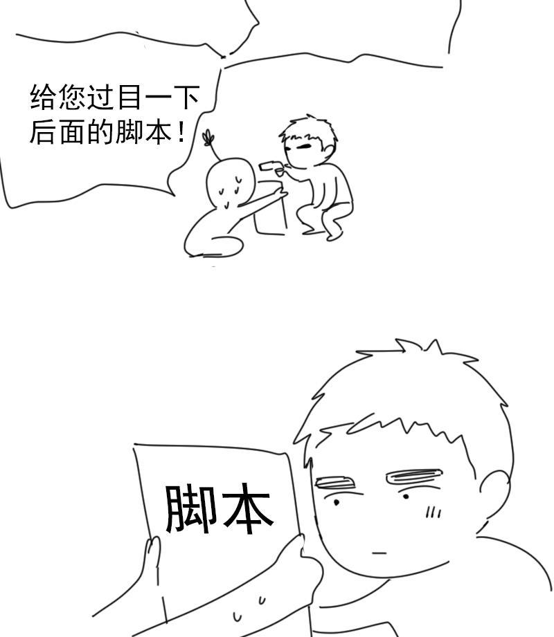 女装正太漫画韩漫全集-休刊无删减无遮挡章节图片 