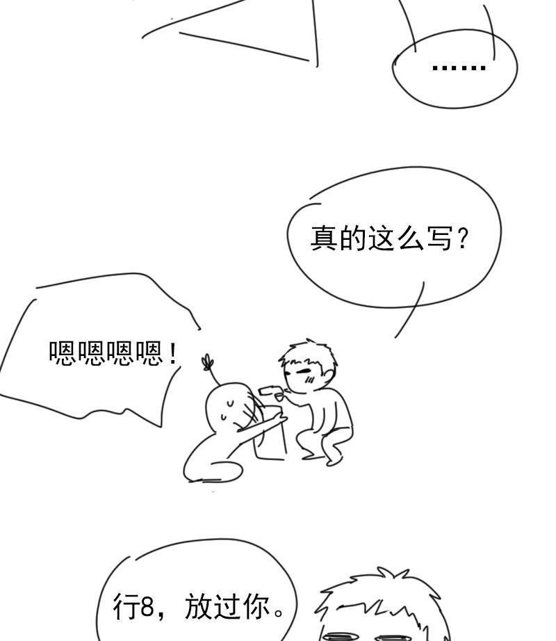 女装正太漫画韩漫全集-休刊无删减无遮挡章节图片 