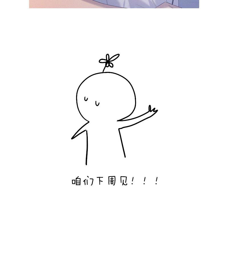 女装正太漫画韩漫全集-休刊无删减无遮挡章节图片 