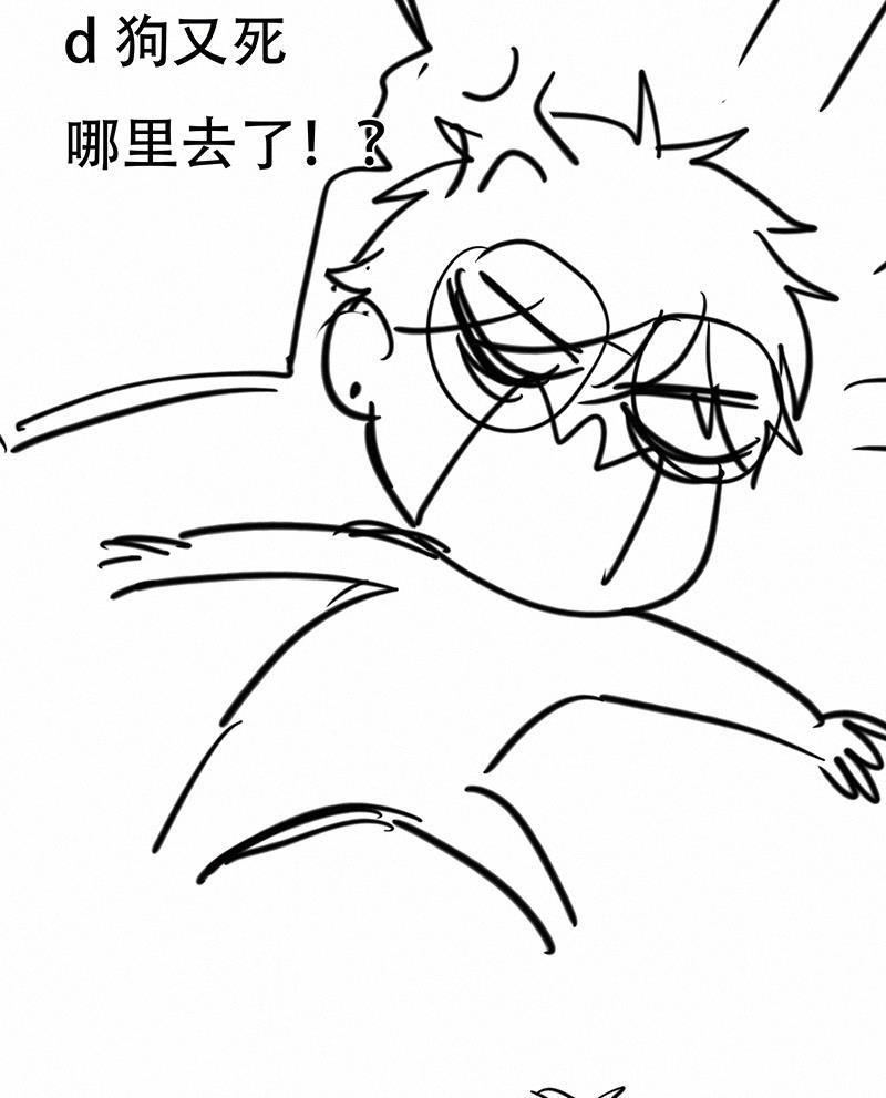 女装正太漫画韩漫全集-休刊无删减无遮挡章节图片 