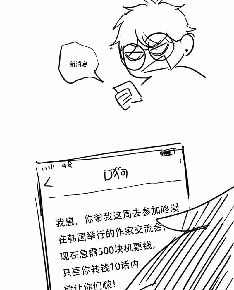 女装正太漫画韩漫全集-休刊无删减无遮挡章节图片 