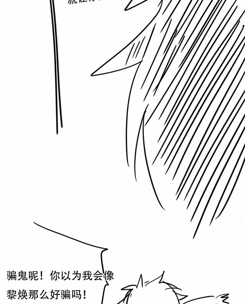 女装正太漫画韩漫全集-休刊无删减无遮挡章节图片 