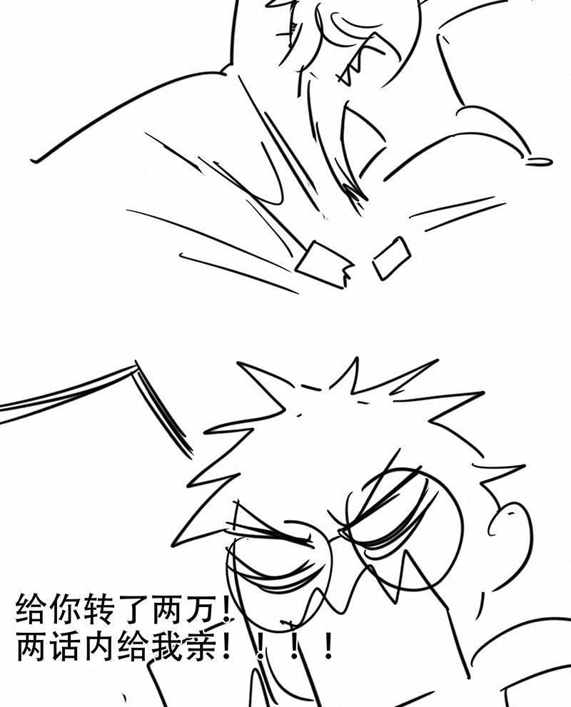 女装正太漫画韩漫全集-休刊无删减无遮挡章节图片 