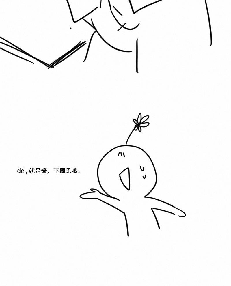 女装正太漫画韩漫全集-休刊无删减无遮挡章节图片 