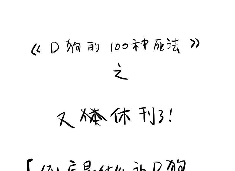 女装正太漫画韩漫全集-休刊无删减无遮挡章节图片 