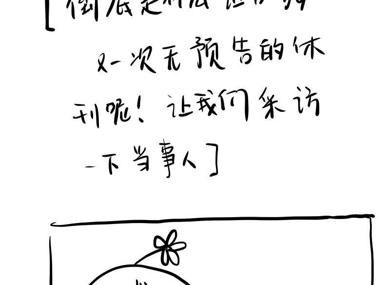女装正太漫画韩漫全集-休刊无删减无遮挡章节图片 