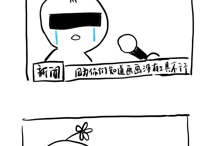 女装正太漫画韩漫全集-休刊无删减无遮挡章节图片 