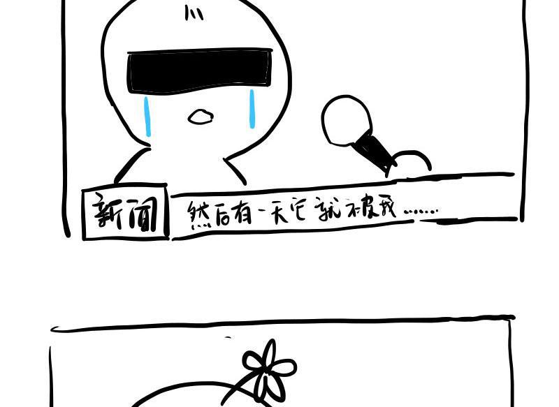 女装正太漫画韩漫全集-休刊无删减无遮挡章节图片 