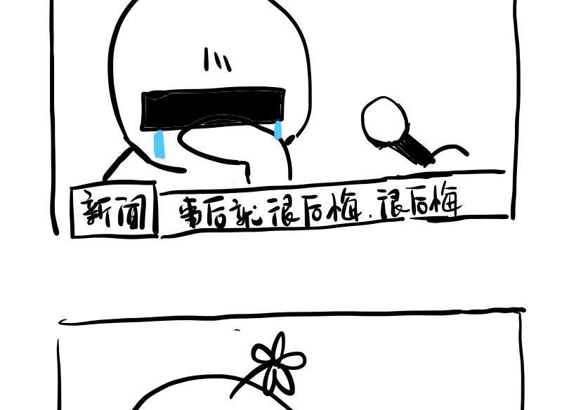 女装正太漫画韩漫全集-休刊无删减无遮挡章节图片 