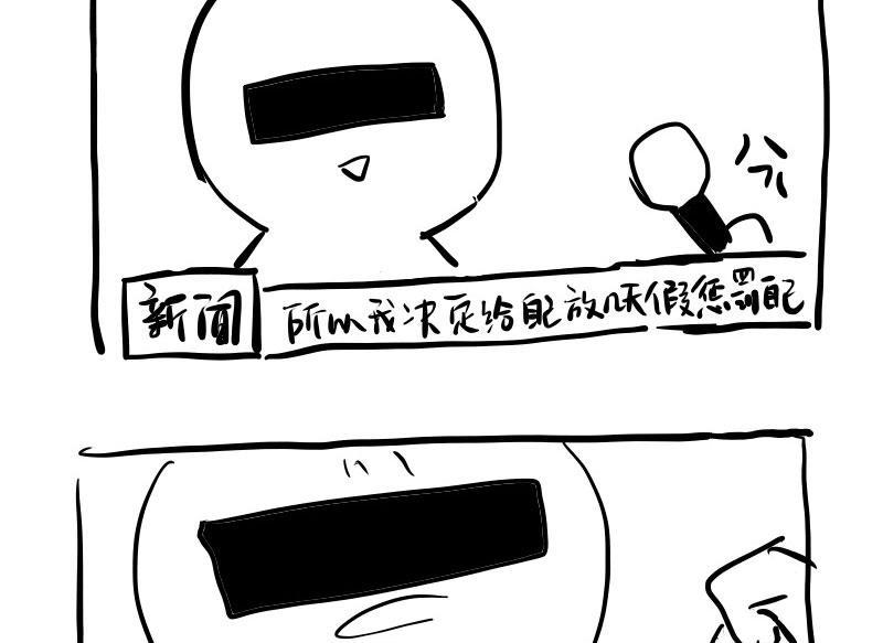 女装正太漫画韩漫全集-休刊无删减无遮挡章节图片 