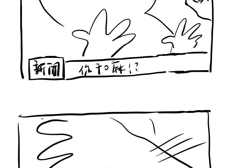 女装正太漫画韩漫全集-休刊无删减无遮挡章节图片 
