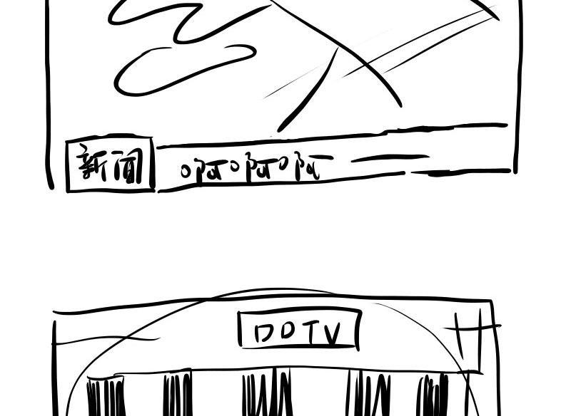 女装正太漫画韩漫全集-休刊无删减无遮挡章节图片 