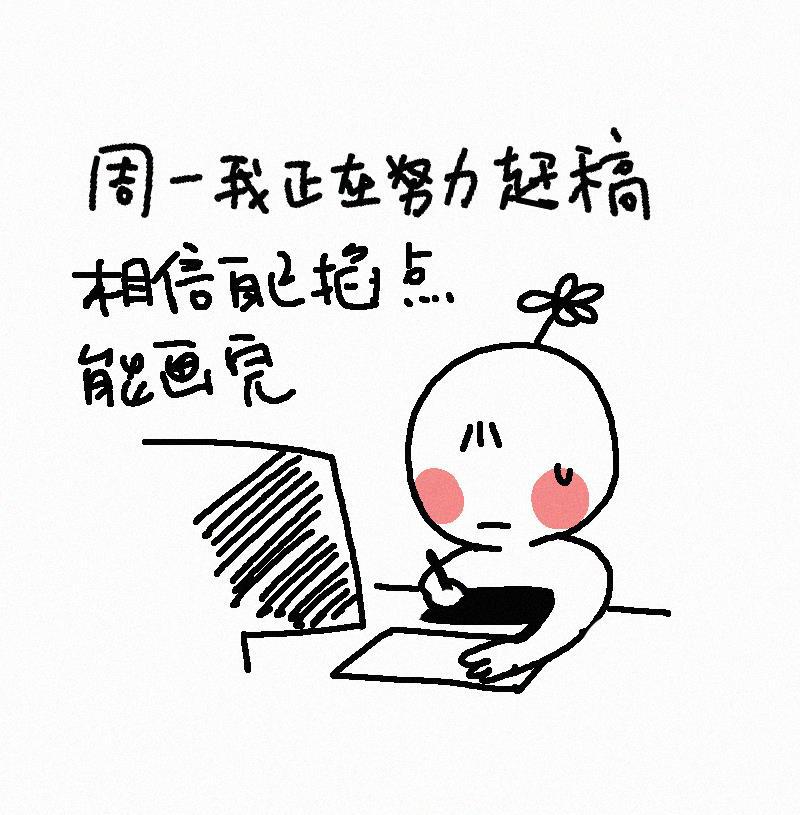 女装正太漫画韩漫全集-休刊无删减无遮挡章节图片 
