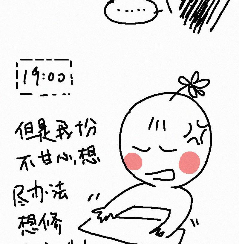女装正太漫画韩漫全集-休刊无删减无遮挡章节图片 